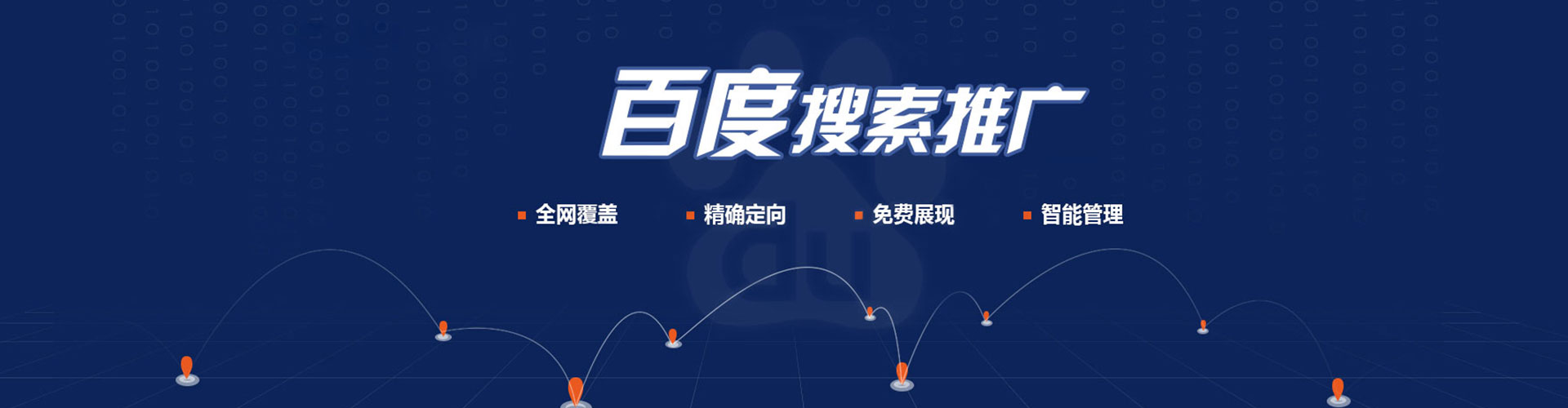 武平sem服务