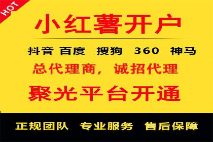 SEM外包公司案例：助力企业实现精准客户定位